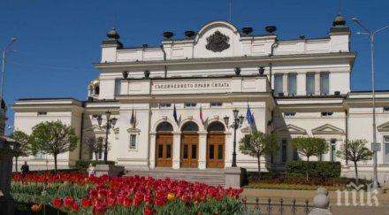 далавера наемат безработни президентството министерствата народното събрание