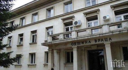 враца създаден дигитален хъб