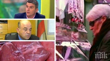 гореща тема топ експерти разбиващи разкрития спекулира цените свинското нас вносното месо рекордно скъпо