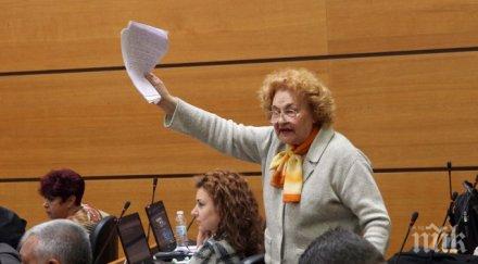 съветниците пловдив избират временни кметове четири района