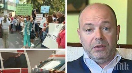 гореща тема проф николай габровски изригна поредния лекарски протест подкрепяме резултатите получават работа скандирания