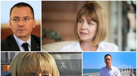 горещо проучване фандъкова бие мая софия джамбазки шанс второ димитър николов мачка всички бургас данни барометър водещи градове