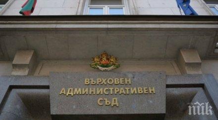 вас отмени измененията 2014 наредбата минималните размери адвокатските възнаграждения