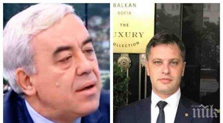 александър сиди помля съда бхк полфрийман незабавно спре лицемерното нагло поведение кънев хората потни ръчички броят хонорарите поредното дело родина