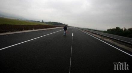 важно пътуващите хемус минават ябланица