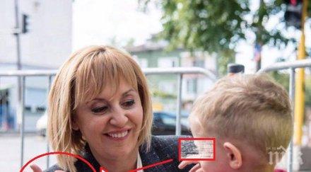 падение мая манолова експлоатира деца кампанията инвалидите мина малолетни снимки видео