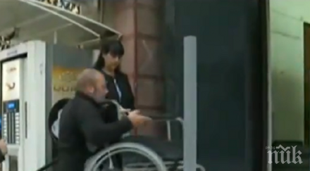 абсурд социално подпомагане чирпан недостъпно колички