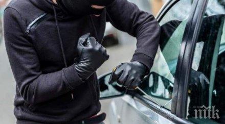 спипаха двама време кражба