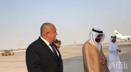 първо пик премиерът борисов пристигна оае посрещнаха тържествено обновена снимки