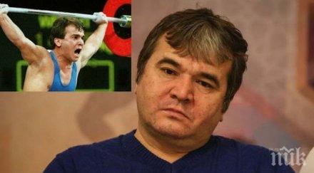 мистерия изчезнаха медала дома наим сюлейманоглу