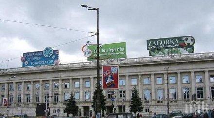 важно промени движението столицата заради футболен мач