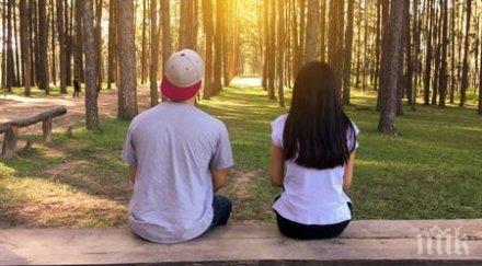 прочетете внимателно три неща нараняват партньора