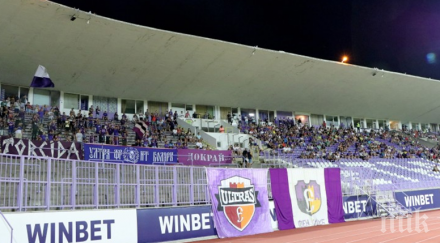 футболен празник велико търново