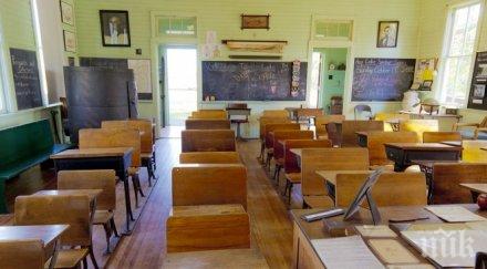 отбелязваме международния ден учителя