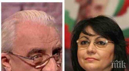 едно едно вярвате бсп носи промяната вижте казва ключов министър правителството костов спомнете луканов виденов станишев орешарски