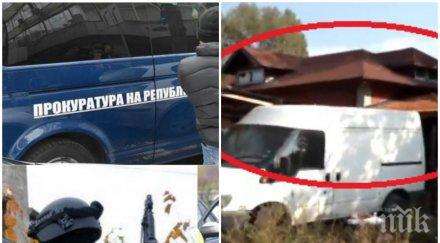 мълния пик малашевци почерня полиция жандармерия спецпрокуратурата гдбоп удариха арести имотната мафия задържани четирима контингента обновена