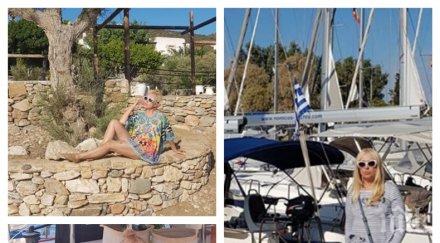 горещо пик годишната кристина димитрова пусна дупе гръцка яхта двама ратаи слугуват певицата снимки