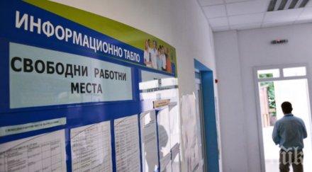 криза работна ръка 142 000 безработните нас