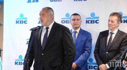 първо пик топ инвеститор поздрави борисов паричната политика правителството премиерът каза отиде политиката обновена