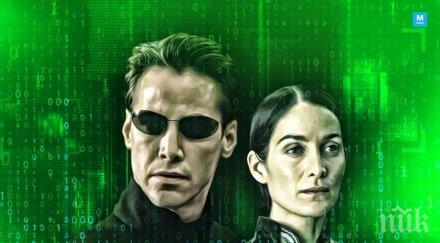 завършиха сценария матрицата