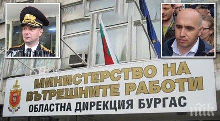 бивш зам шеф столичната полиция поема одмвр бургас
