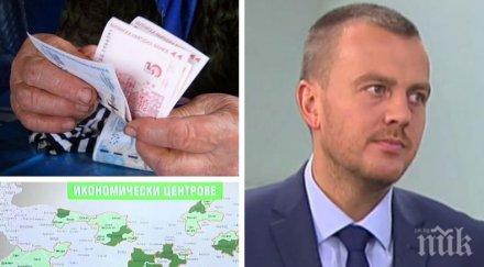 гореща тема експерт стряскаща статистика живеещите ръба бедността задава нова икономическа криза