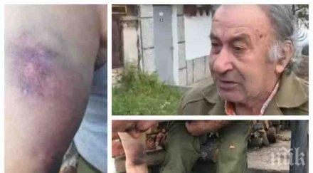 ново зверство цигани пребиха прът старци строшиха проходилката болна жена