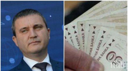 шок владислав горанов хвърли бомба 200 000 българи вземат 9000 заплата