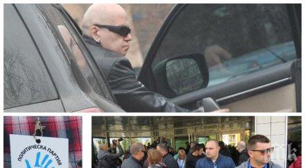 такова учредяване партия слави трифонов държи 300 души заложници часа без телефони появи минути мафиотски бос изчезна