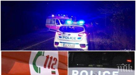 трагедията страшна четвърти труп прохода републиката две изгорелите жертви деца