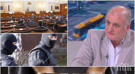 пик проф николай радулов разбиващ коментар закоравели престъпници разхождат свобода справедливи присъди отпадането съкратеното производство