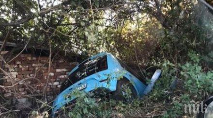 българска работа захвърля коли храсталаци чупи вандалства