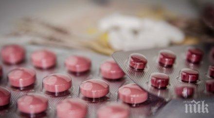 изтеглиха цели партиди ранитидин аптеки бургас