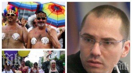 ексклузивно пик ангел джамбазки съсипа организаторите гейпрайда никакви паради софийските улици