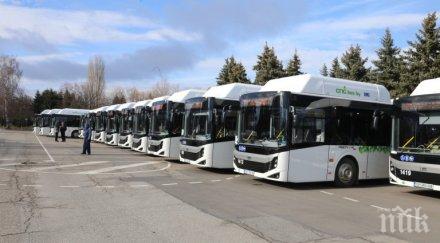 автобуси тръгват варна