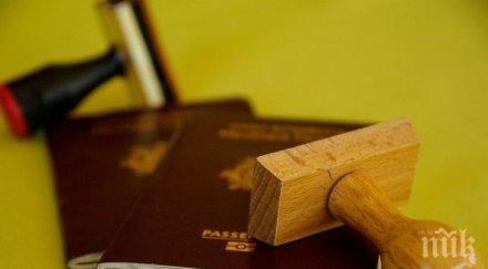 добрите паспорти света 2019