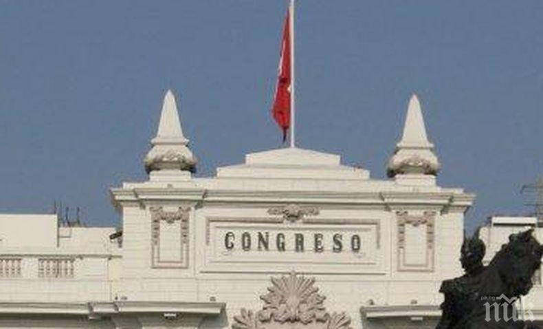 Конгресът на Перу се обърна към Конституционния съд заради разпускането на парламента