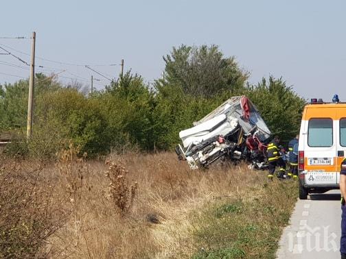 Причината за адската катастрофа край Карнобат ясна до месец