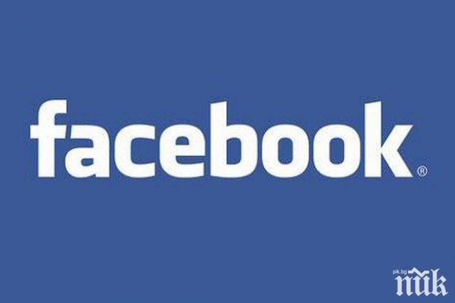 Фейсбук премахна стотици акаунти, страници и групи