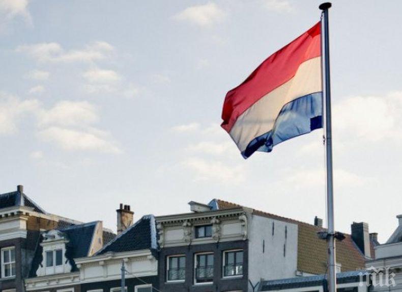 Холандия ще спасява имиджа си със...