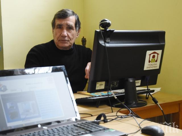 Учат пенсионери да чатят в нета
