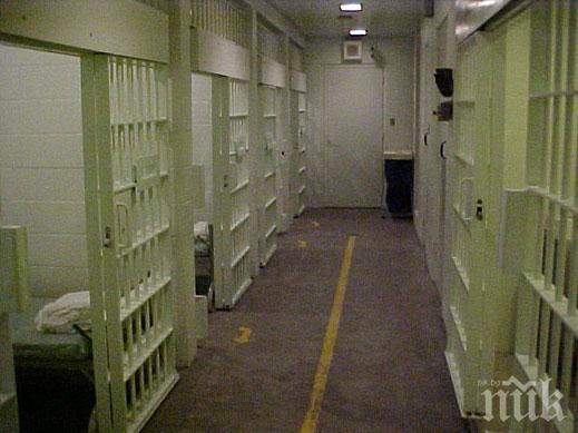 50 затворници осъмнали пияни в общежитието на пловдивския затвор