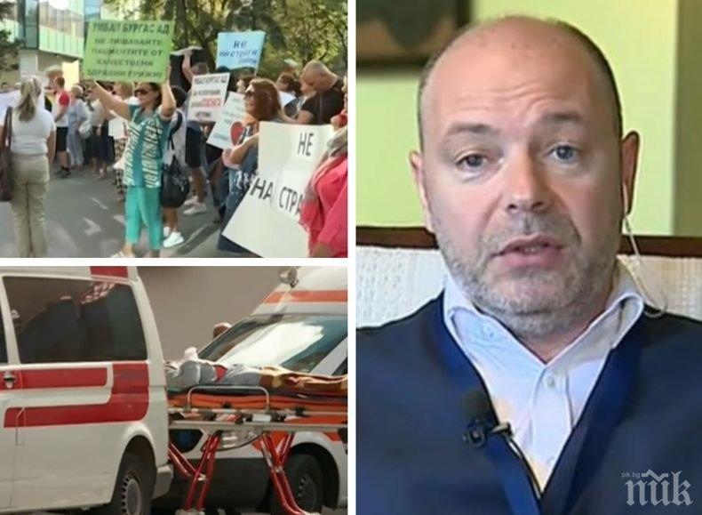 ГОРЕЩА ТЕМА! Проф. Николай Габровски изригна срещу поредния лекарски протест: Не го подкрепяме, резултатите се получават с работа, а не със скандирания
