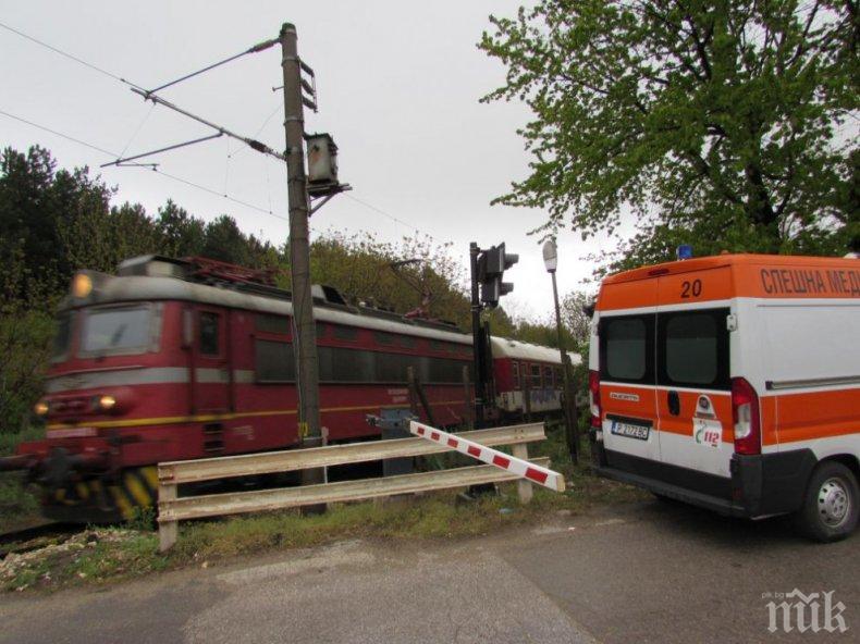 КЪРВАВ ИНЦИДЕНТ: Влак блъсна и уби човек край Казанлък