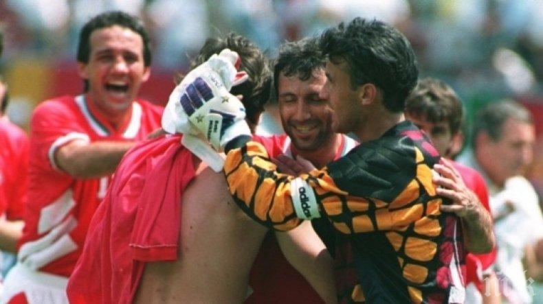 ШОКИРАЩО РАЗКРИТИЕ: Румъния пробвала да подкупи Пеневата чета с 500 хил. долара