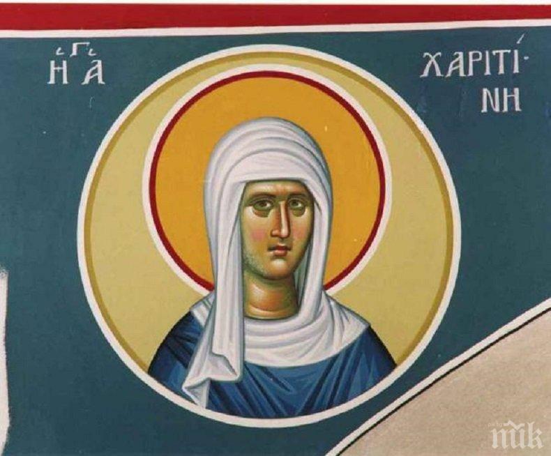 Св. мъченица Харитина - тя живяла в края на третия