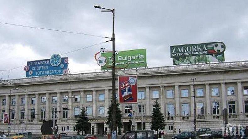 Важно: Промени в движението в столицата днес заради футболен мач