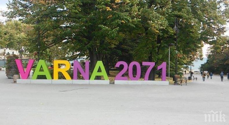 Във Варна започна подписка в подкрепа на искането за по-високи заплати на медицинските сестри