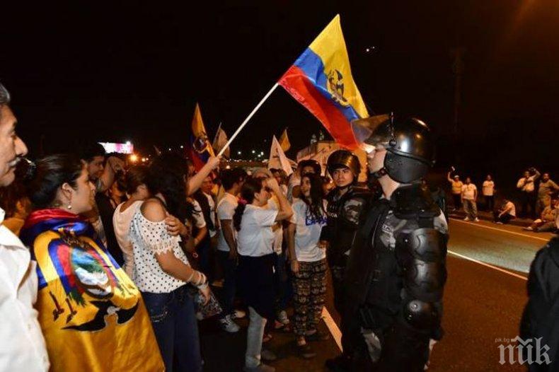 Размирици в Еквадор заради Международния валутен фонд