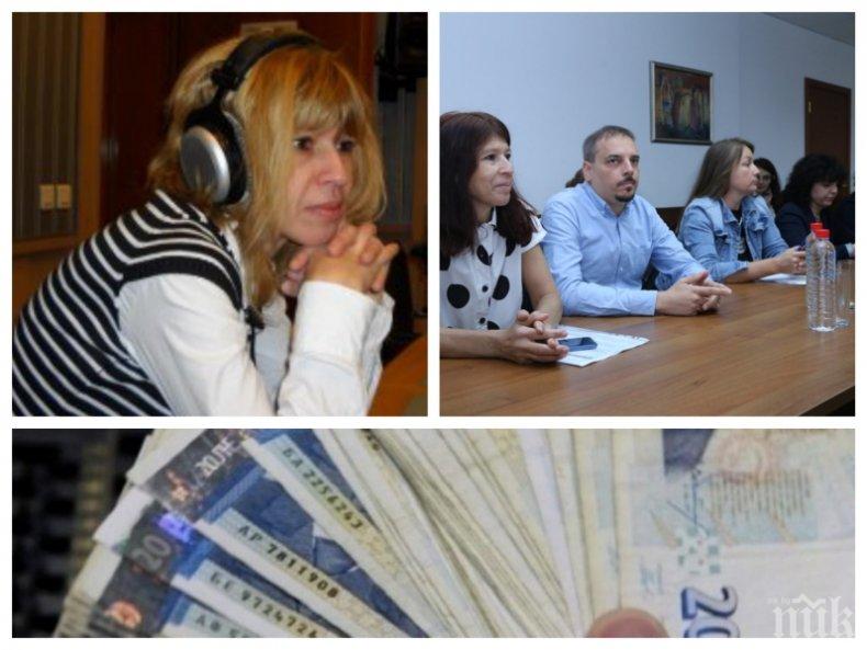 БОМБА В ПИК: Протежето на Борисов, Силвия Великова, взима близо 4 пъти повече пари от колегите й в БНР - 4000 лв. на месец! Тя и компанията й прибират лъвския пай от бюджета на радиото и на Хоризонт (ДОКУМЕНТИ) БОМБА В ПИК: Протежето на Борисов, Силвия Великова, взима близо 4 пъти повече пари от колегите й в БНР - 4000 лв. на месец! Тя и компанията й прибират лъвския пай от бюджета на радиото и на Хоризонт (ДОКУМЕНТИ)